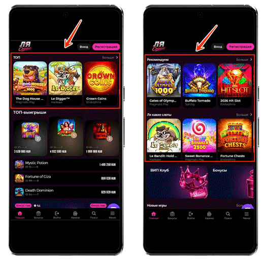 Топовые автоматы в каталоге La Casino